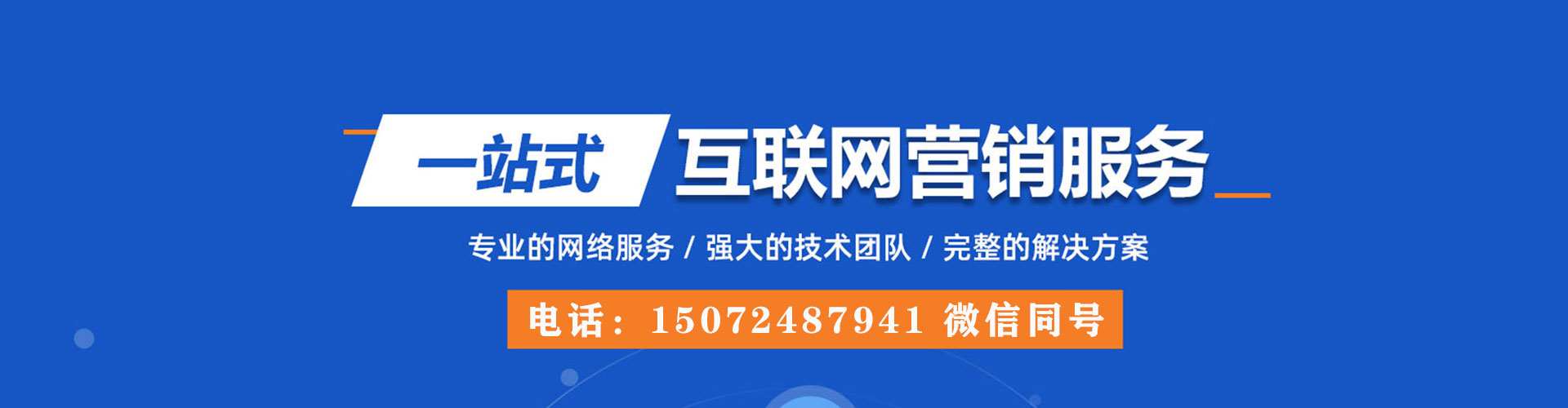 射阳百度开户返点